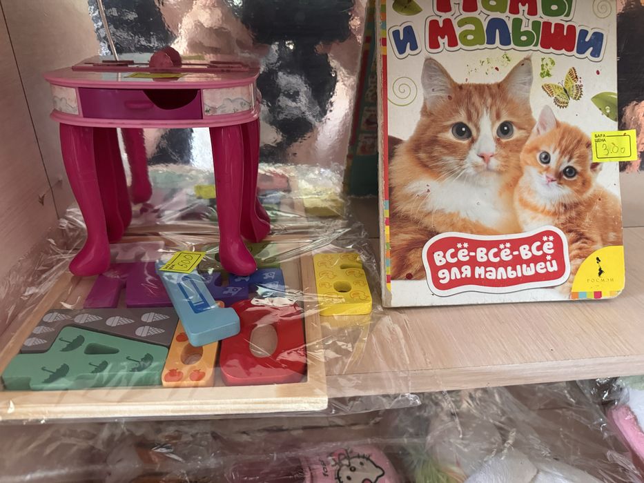 Детские игрушки