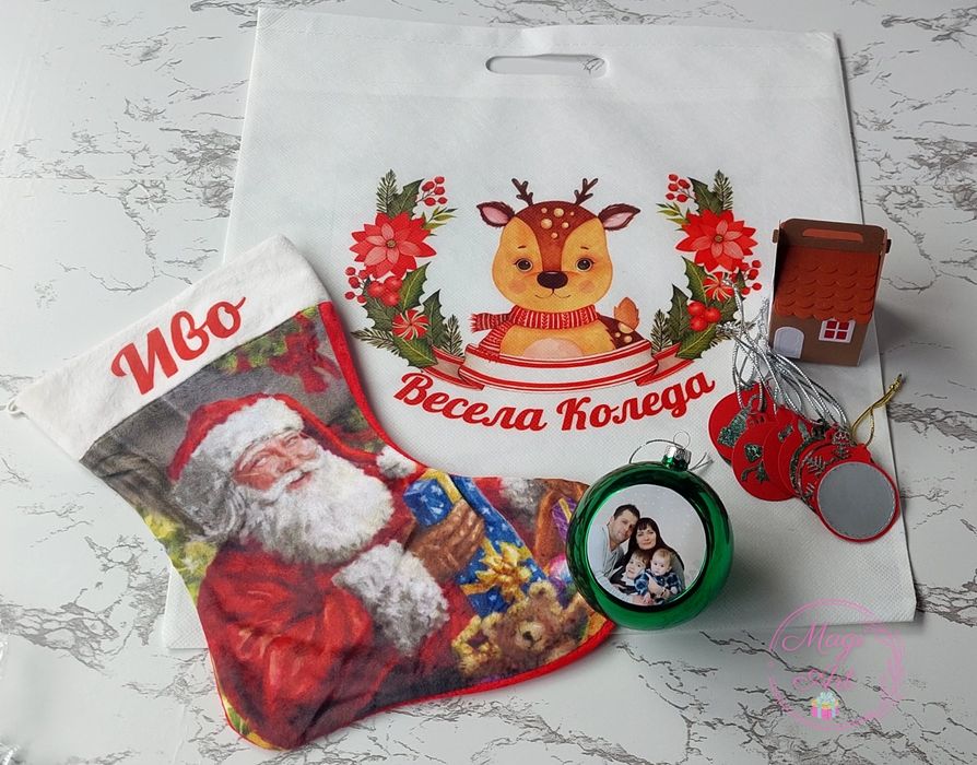 Коледни комплекти