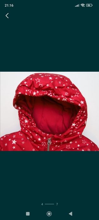 Детский комбинезон