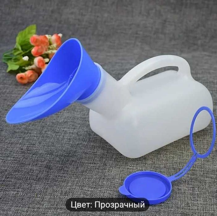 Писуар утка женский Мужской Ayollar va erkaklar uchun o'rdak siydik