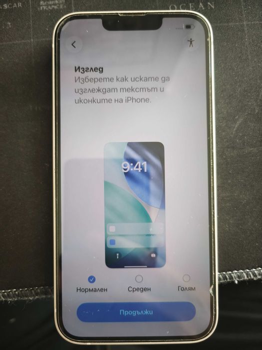 Продавам iPhone 13
