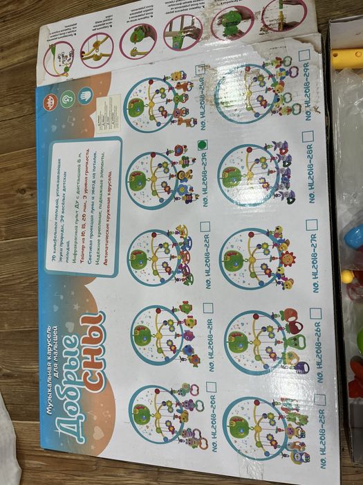 Музыкальная карусель для малышей