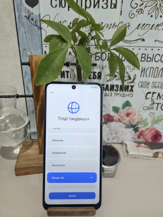 Срочно  Redmi note 12. 128GB