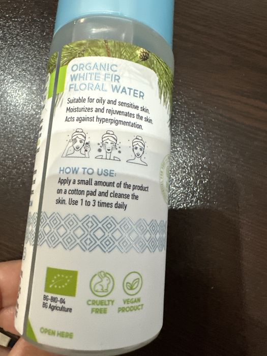 Ina organic white fir вод