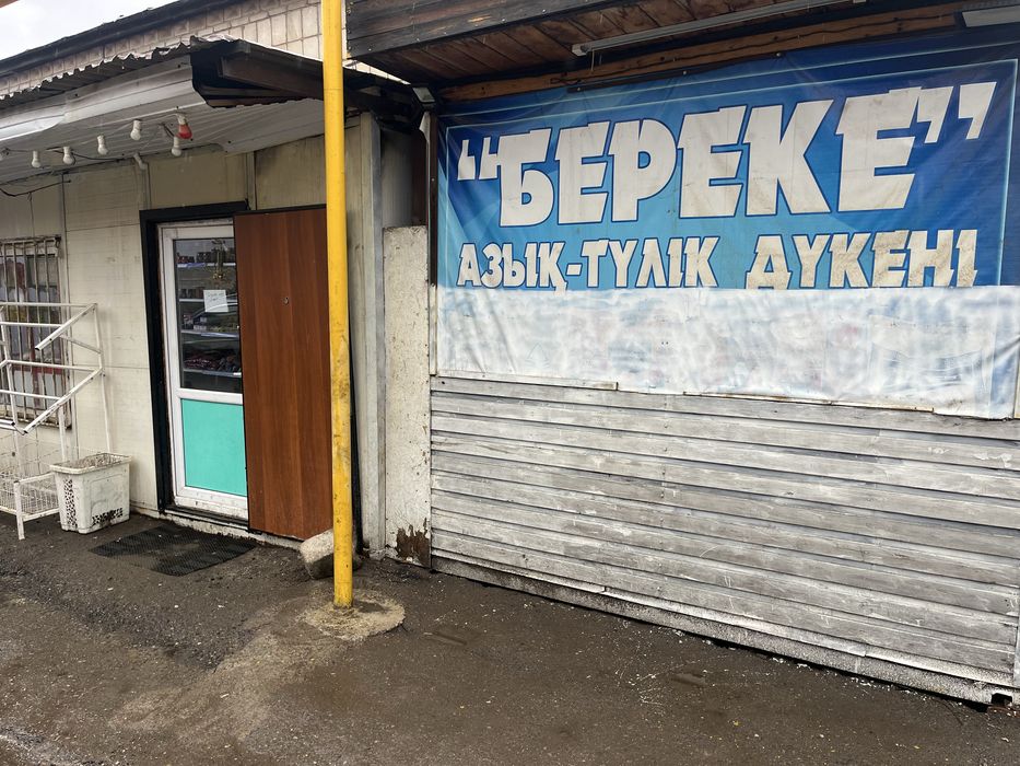 Продам два павильона