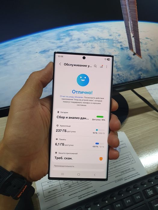 Galaxy S22 Ultra 5G 12/256Gb