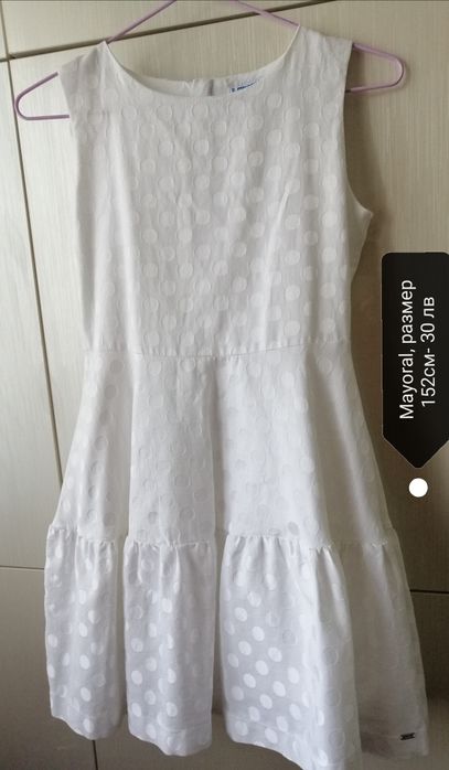 Рокли Zara i Mayoral