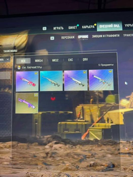 продам пабг аккаунт