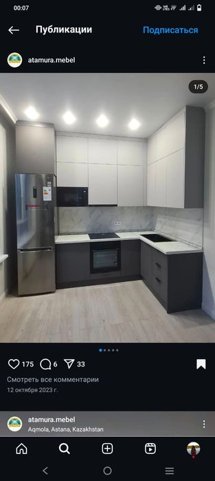 Изготовление мебель на заказ, кухня не дорого, мебель на заказ