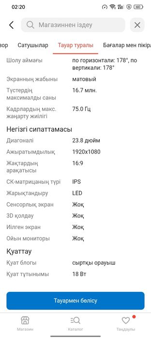 Монитор LG 24MP400 24" IPS Full HD