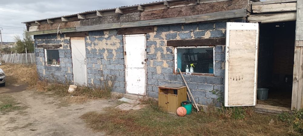 Үй сатылады (продаются дом)