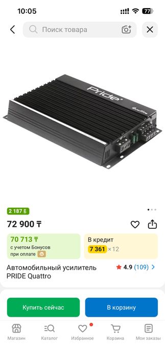Буфер и усилитель