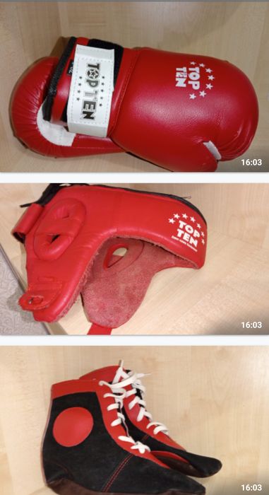 Продам инвентарь для бокса