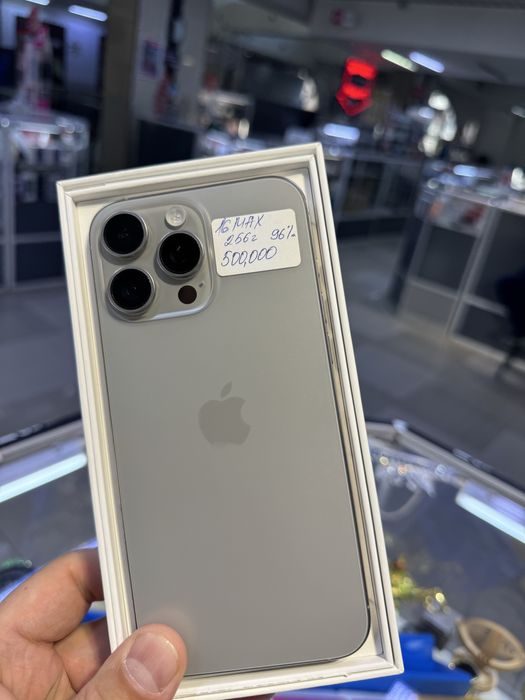 15 мах 256 и 512 гиг