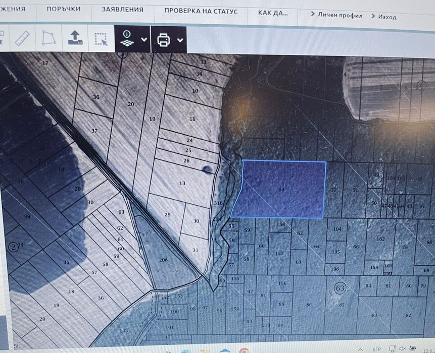 Продава се Земеделски имот в Пловдив, Остромила -  кв.м за 2834 €/дка - Снимка #4