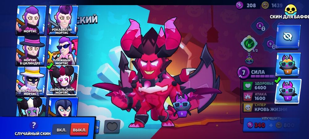 акк в brawl stars