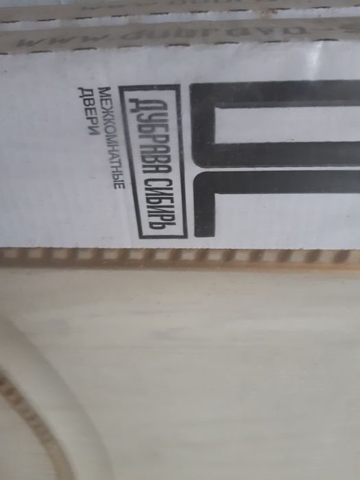 Дверь межкомнатная