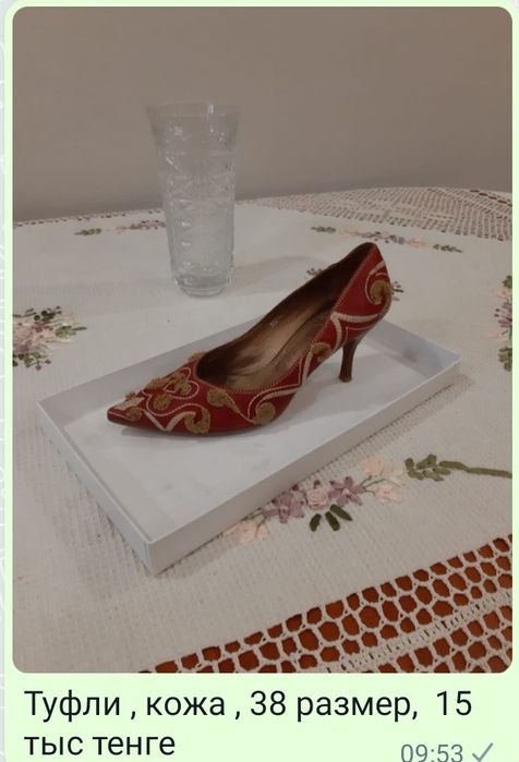 Продам туфли (кожа)