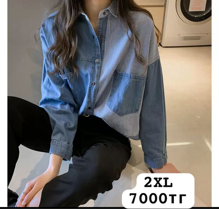 Рубашки хорошего качества