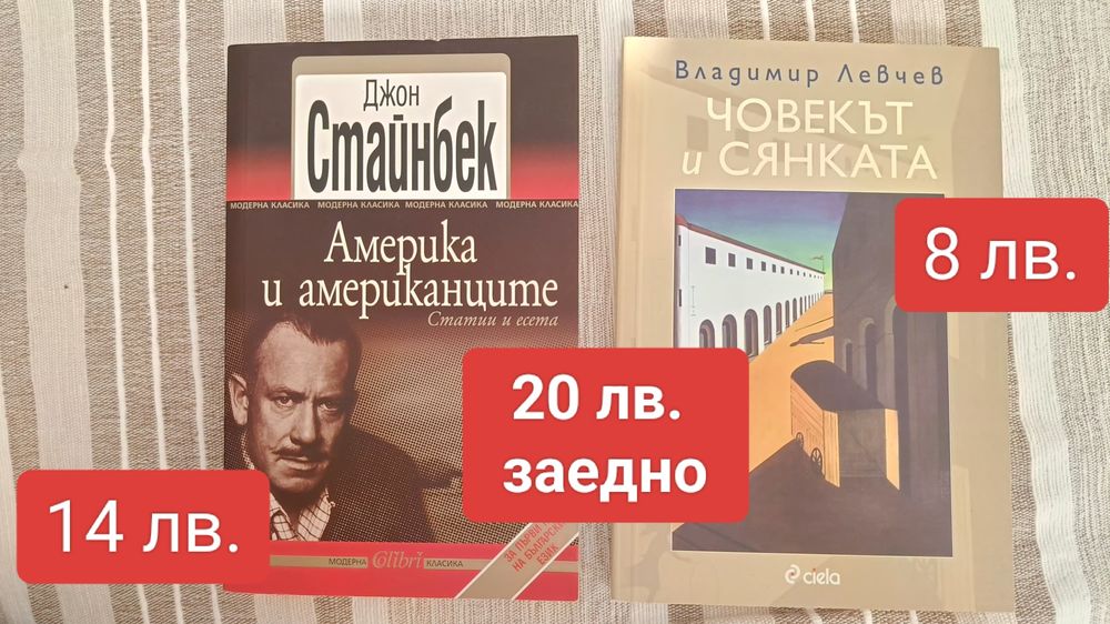 Учебници и книги