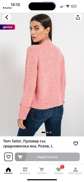 Дамски розов пуловер Tom Tailor