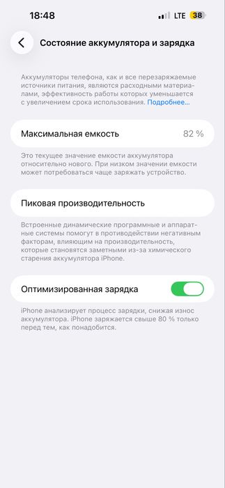 IPhone 14pro max
