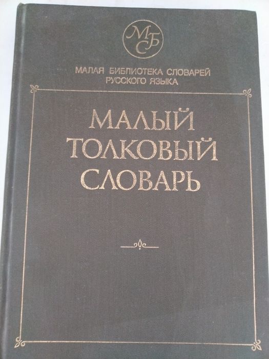 Продаются книги, цена за все 120 тыс сум