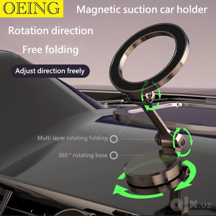Магнитный держатель для телефона