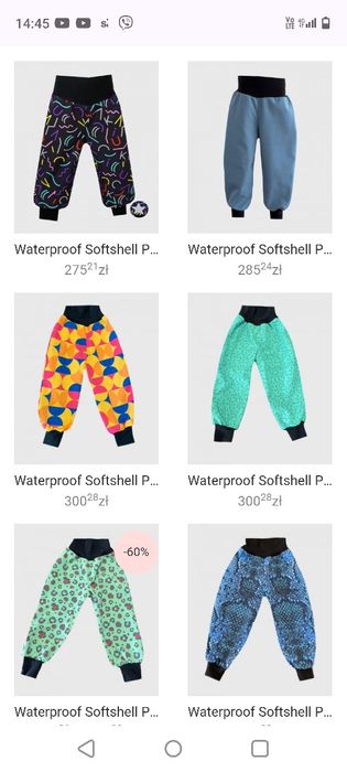 Софтшел панталон Softshell долнище детско