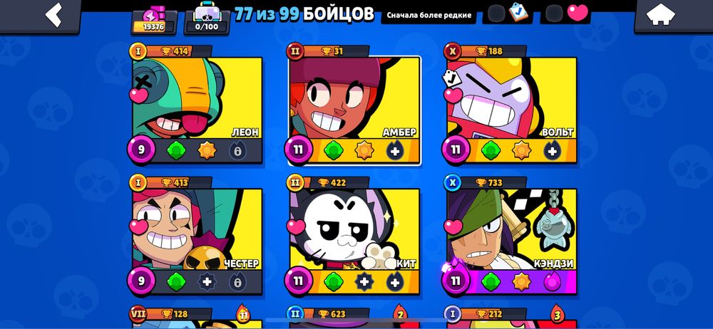 Аккаунт бравл старс