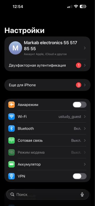 Iphone 14 pro max 256gb