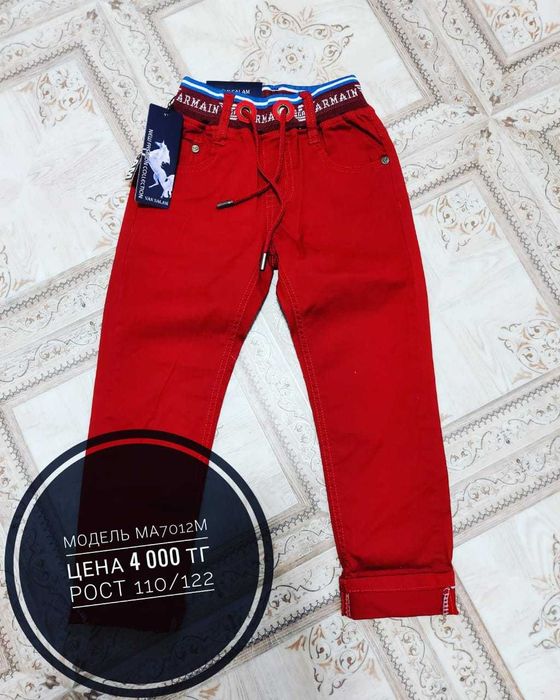 Джинсы нарядные мальчику