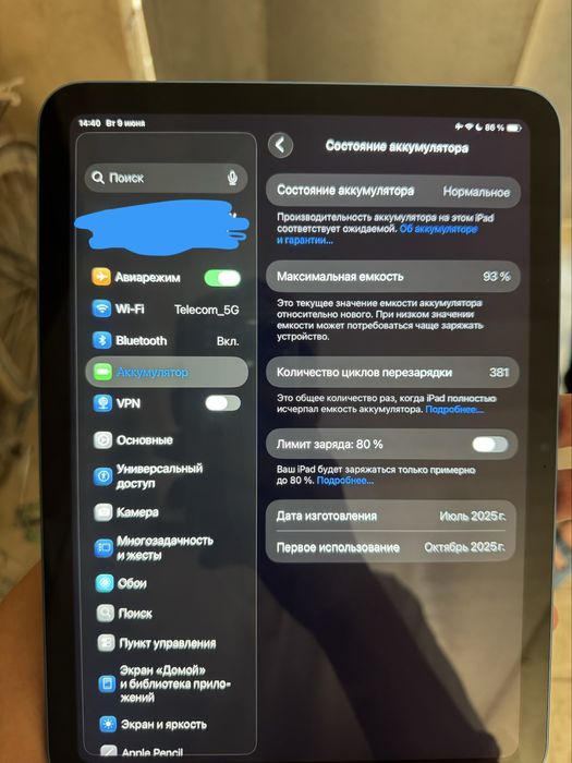 Ipad A16 128 gb