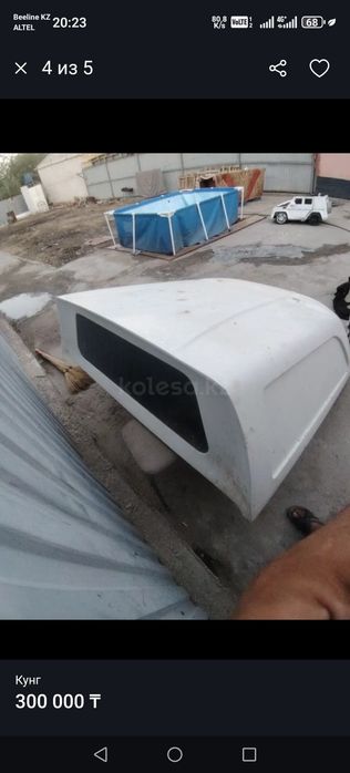 Продам Кунк "тойота халюкс".