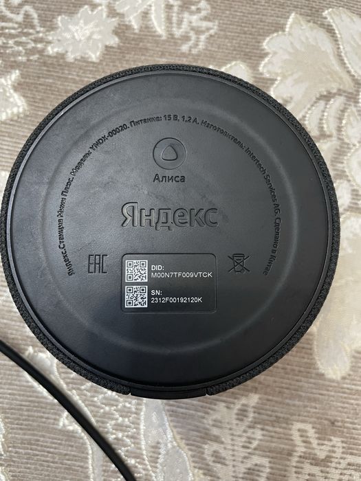 Алиса Яндекс Станция