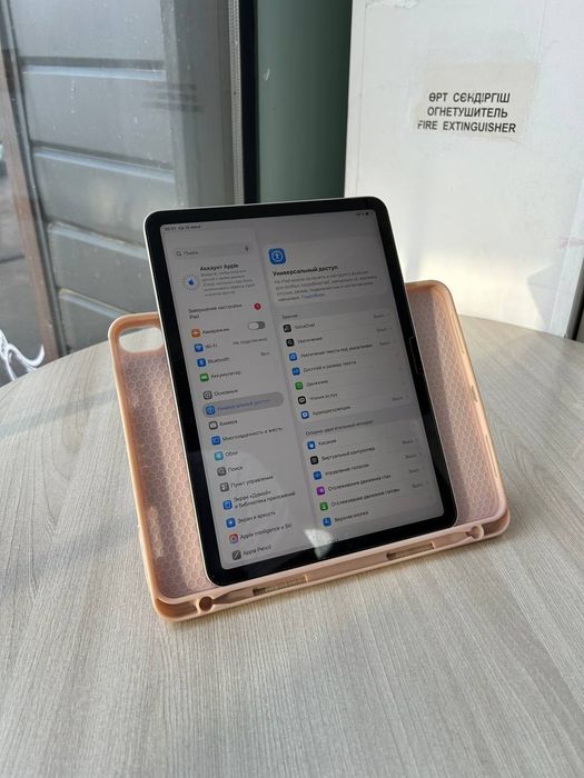 iPad Air 11 дюйма M2