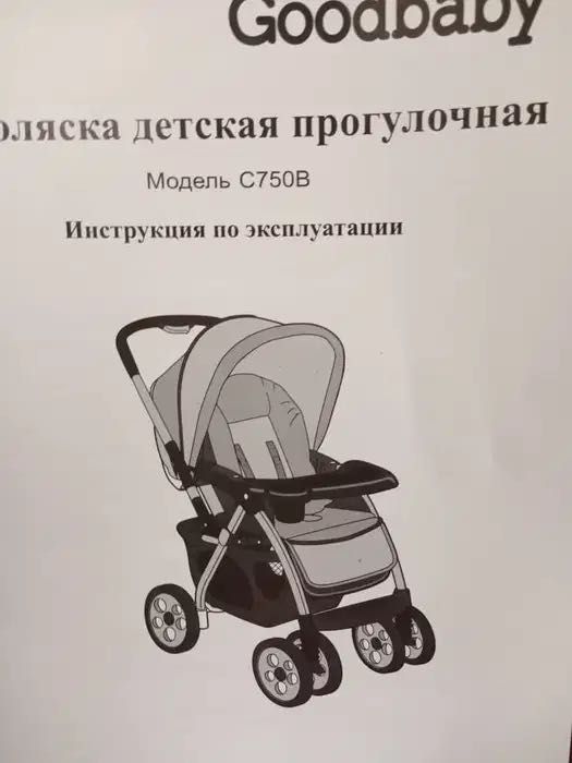 Детская летняя прогулочная  коляска