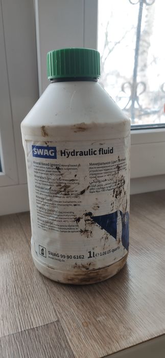 Гидравлическое масло SWAG fluid