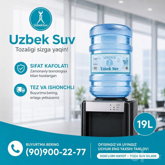 Zam-zam suvi qoʻshilgan ichimlik suvlari