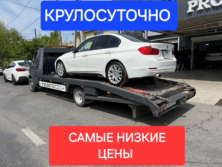 Эвакуатор шымкент