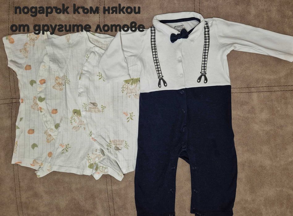 Бебешки дрешки 3-6 мес.