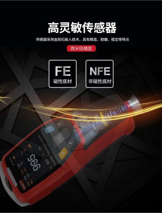 Толщинамер kitayskiy