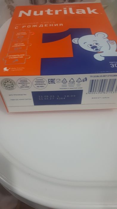 Nutrilak детское питание