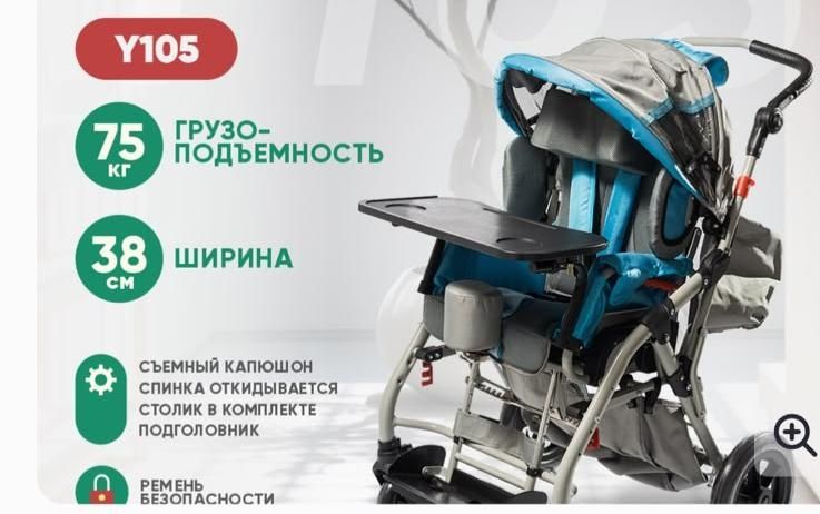 Многофункциональная коляска Продам срочно