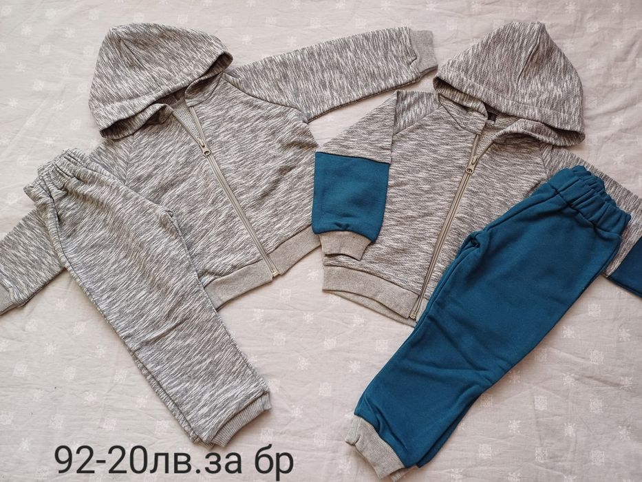 Нови пролетни екипи-НАМАЛЕНИ