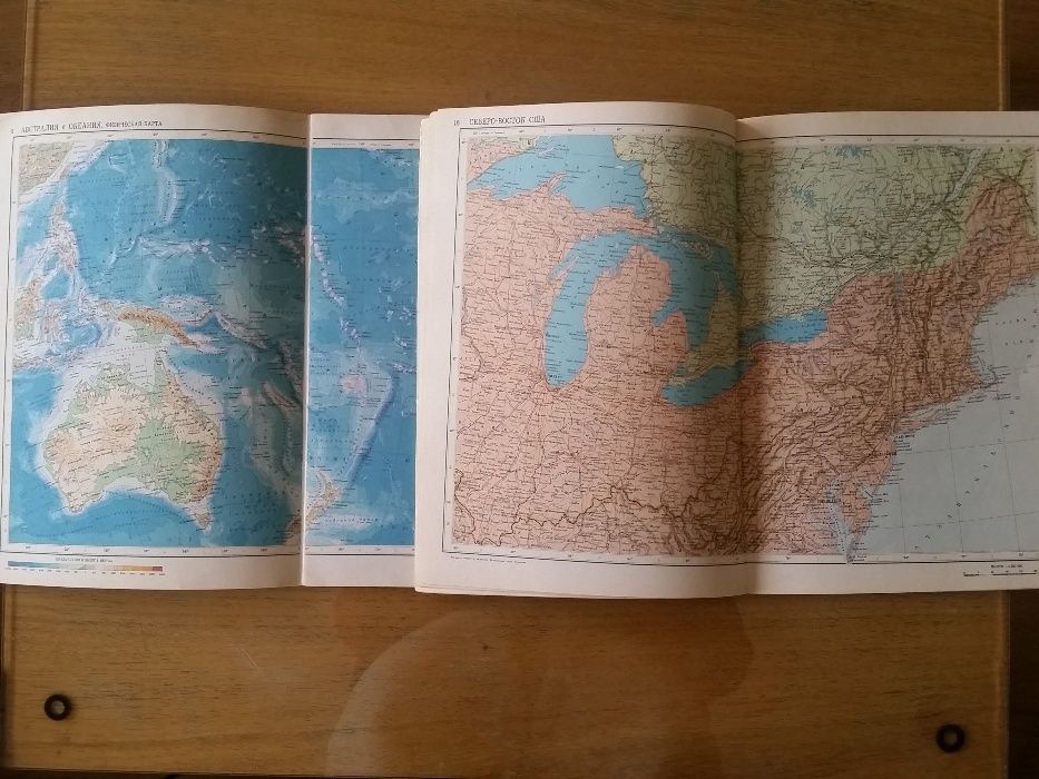 Атласи: Атлас мира Австралия и Океания, Антарктида и Америка