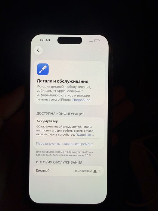 Продам iphone 14 pro 256 в корпусе 17pro все работает