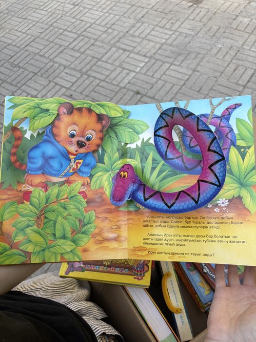 продам книгу для детей