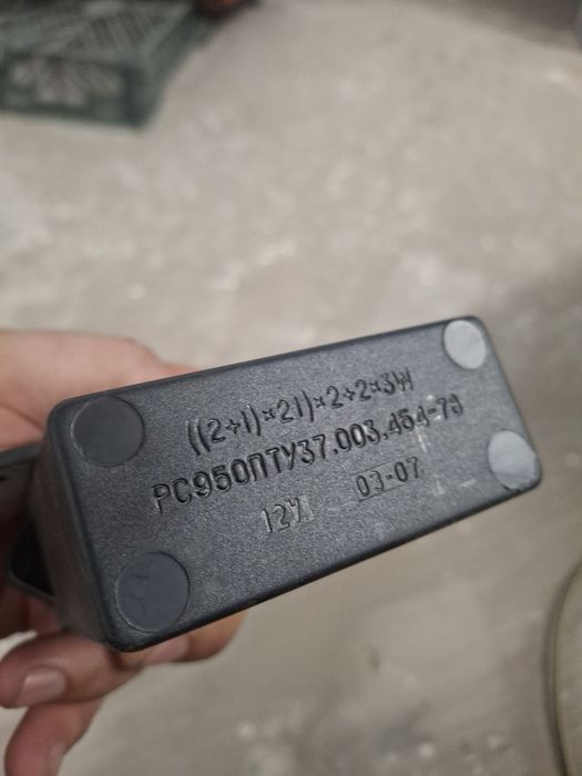 Продам Реле поворотов 12 вольт.