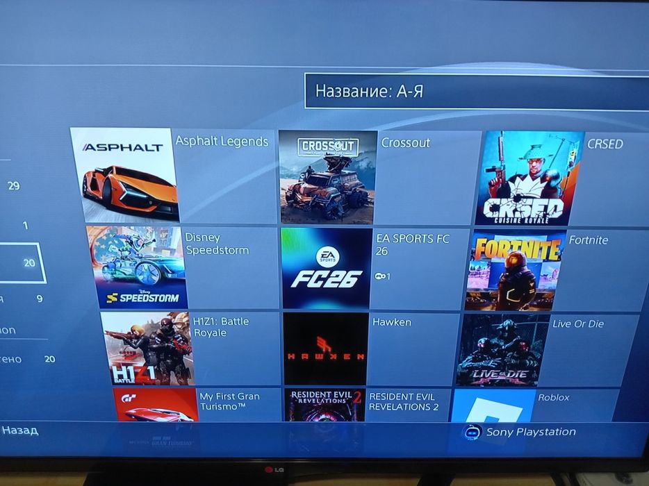 Продам Playstation 4